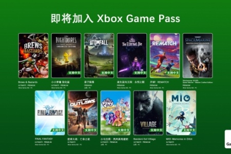 2026年第一波XGP游戏公开：《生化8》、《小小梦魇》