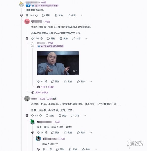 游侠网3
