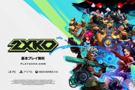 支持跨平台! 拳头免费游戏《2XKO》主机版预告片公布