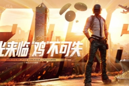 《PUBG》39.2版本更新，曙光来临鸡不可失
