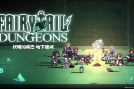 卡组构筑型Roguelike游戏《妖精的尾巴 地下迷城》 Nintendo Switch™版今日发售！