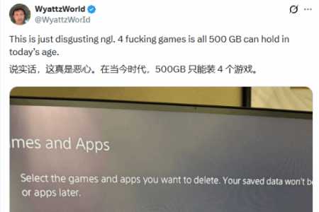 玩家吐槽如今游戏容量太大：我的主机只能装4个游戏！