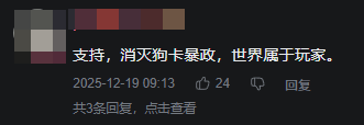 游侠网3
