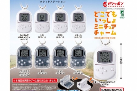 万代重温经典！PocketStation迷你吊饰扭蛋惊喜登场