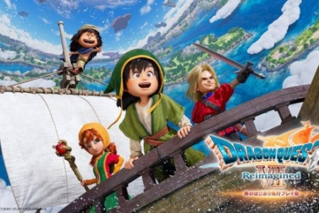 《勇者斗恶龙7重制版》试玩版今日上线！送专属外观