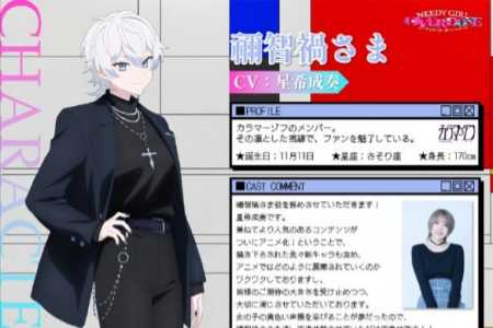 还有新老婆！《主播女孩重度依赖》动画原创角色公开