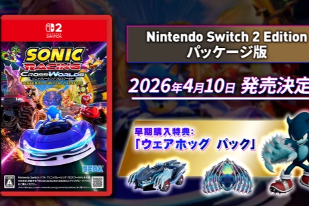 《索尼克赛车：交叉世界》NS2实体版将于4月10日发售