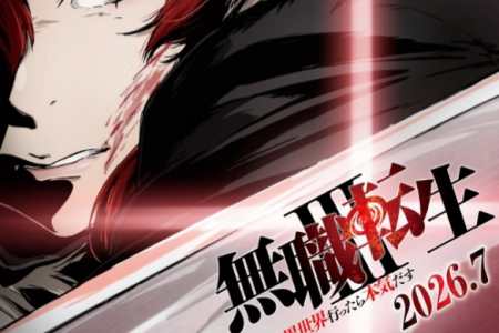 《无职转生》动画第三季定档7月！周年纪念企划公开