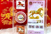 马年贺岁币钞引发全国抢购热潮 二手市场价格暴涨十倍