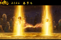 《熊出没：年年有熊》最新预告发布 定档2026春节见！