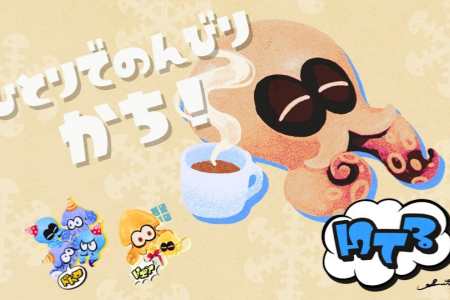 《斯普拉遁3》月末大更新11.0定档 大版本涉及多数调整