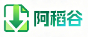 阿稻谷下载网 - 海量安卓/苹果应用免费下载，高速安全的手机软件资源平台